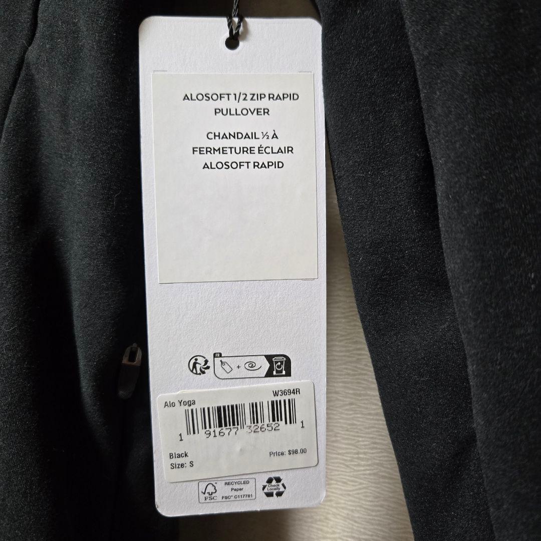 Alo Yoga ALOSOFT 1/2 ZIP PULLOVER サイズ8