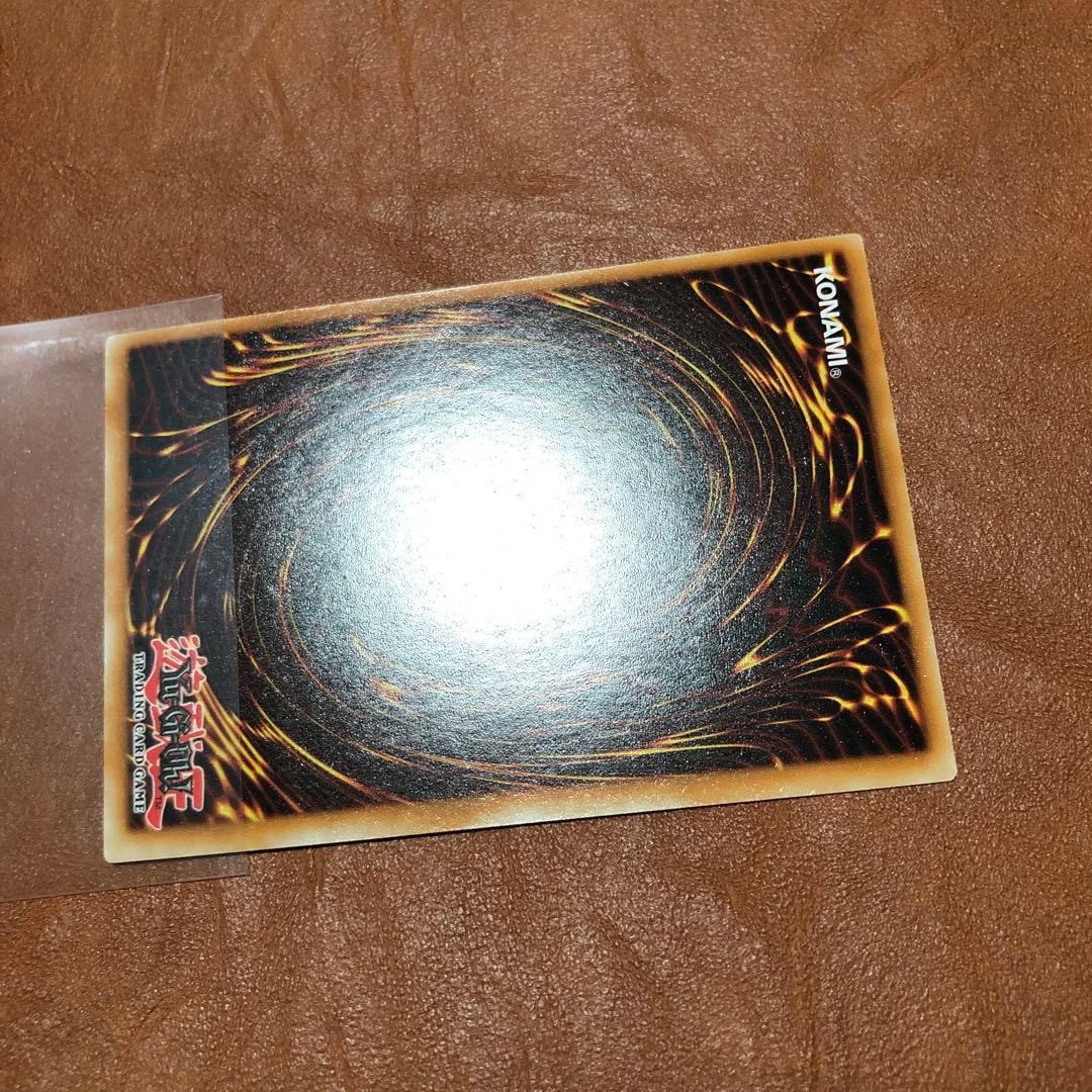 遊戯王 深淵の獣ルベリオン EU 英語版 1st シク