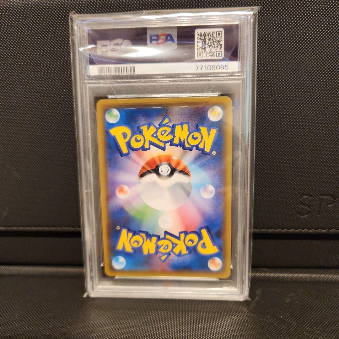 カメックス　GX PSA10