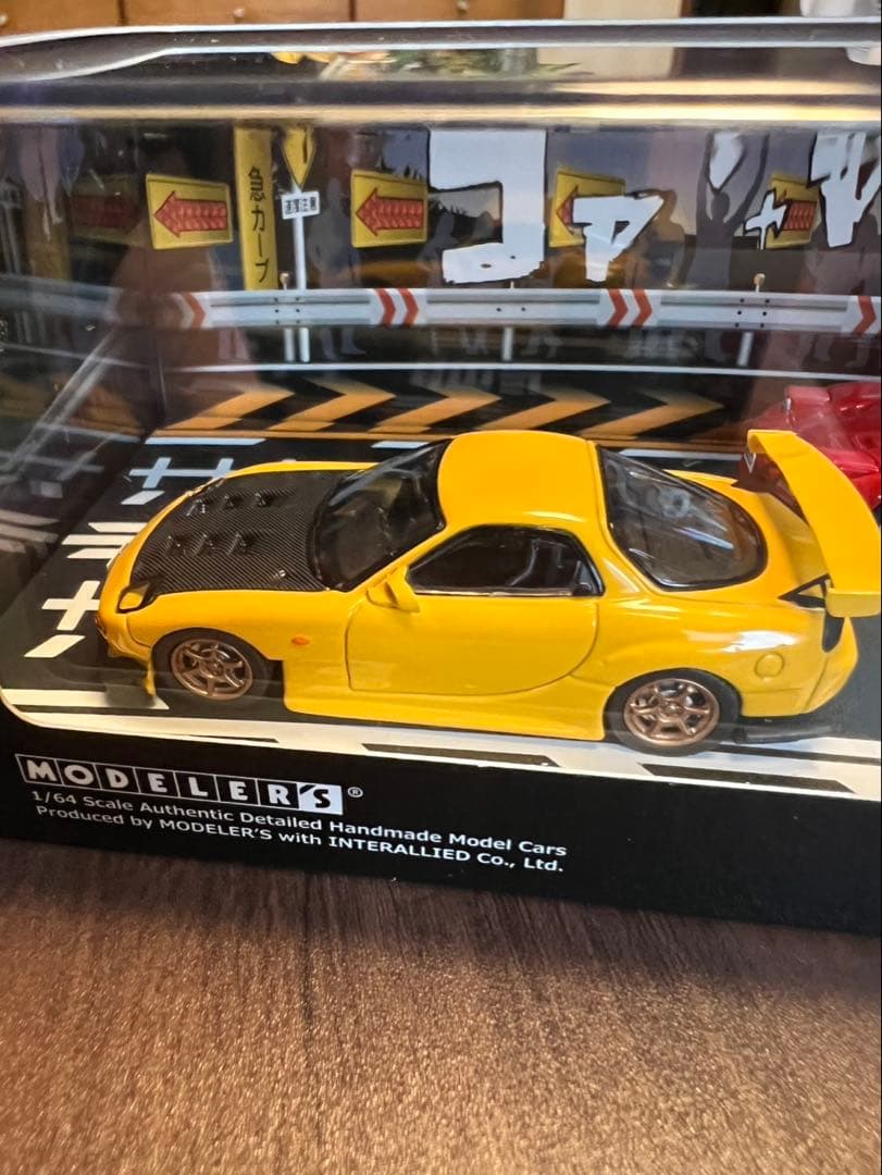 モデラーズ 1/64 頭文字d セット vol.3 高橋啓介 & 北条豪