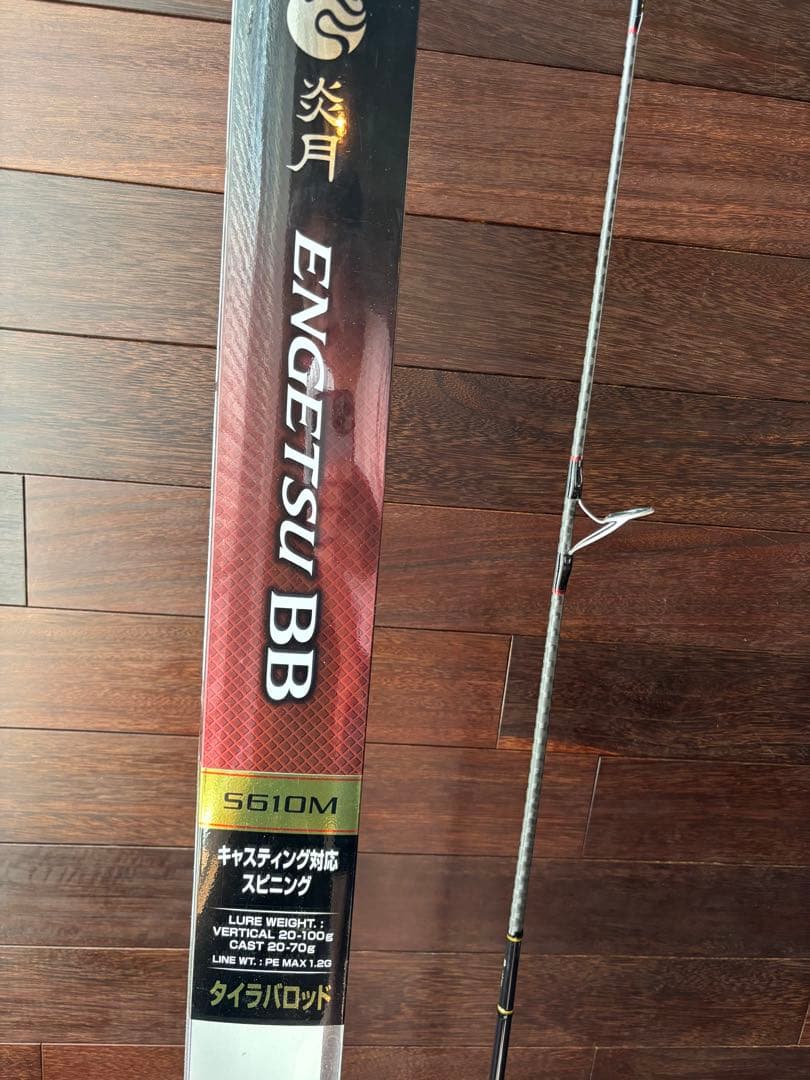 シマノ 炎月BB S610M スピニングタイラバ　美品