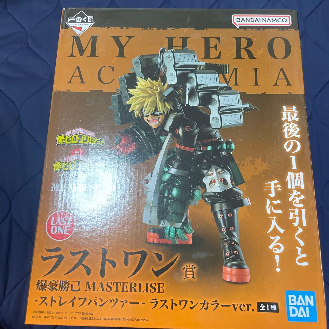 僕のヒーローアカデミア 爆豪勝己 フィギュア　ラストワン賞
