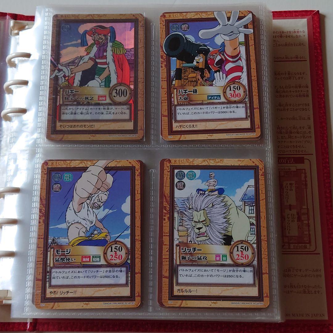 ワンピース カードゲーム まとめ売り