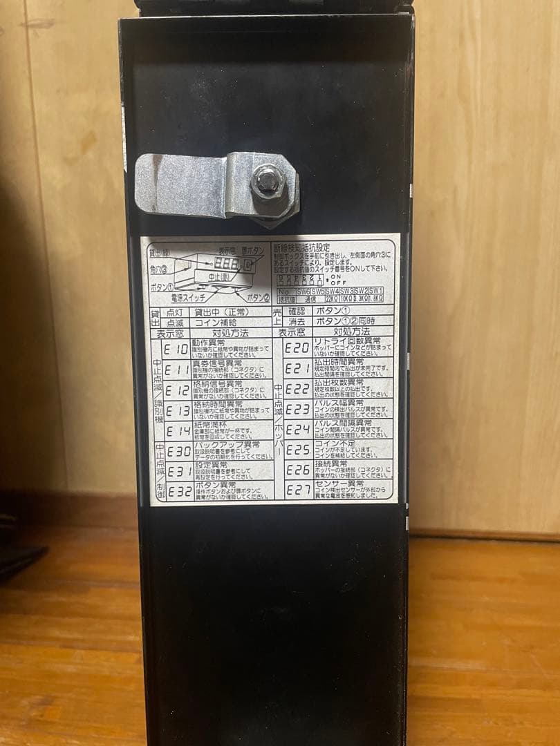 両替機　1000円→100円玉10枚　台間メダルサンド　　送料無料　セール