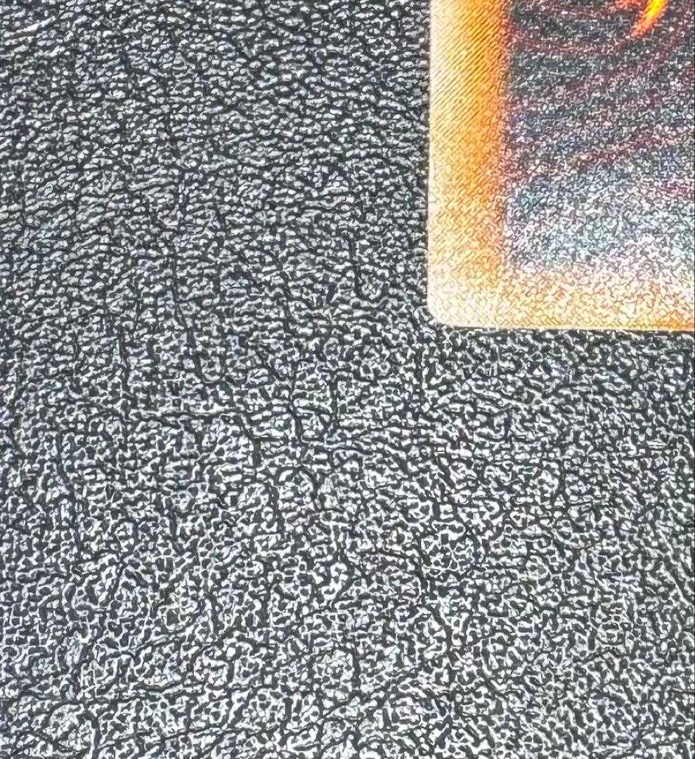 真紅眼の黒竜/レッドアイズブラックドラゴン/ 遊戯王カード/レリーフ