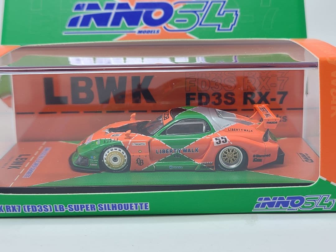 1/64 FD3S RX-7 LB スーパーシルエット