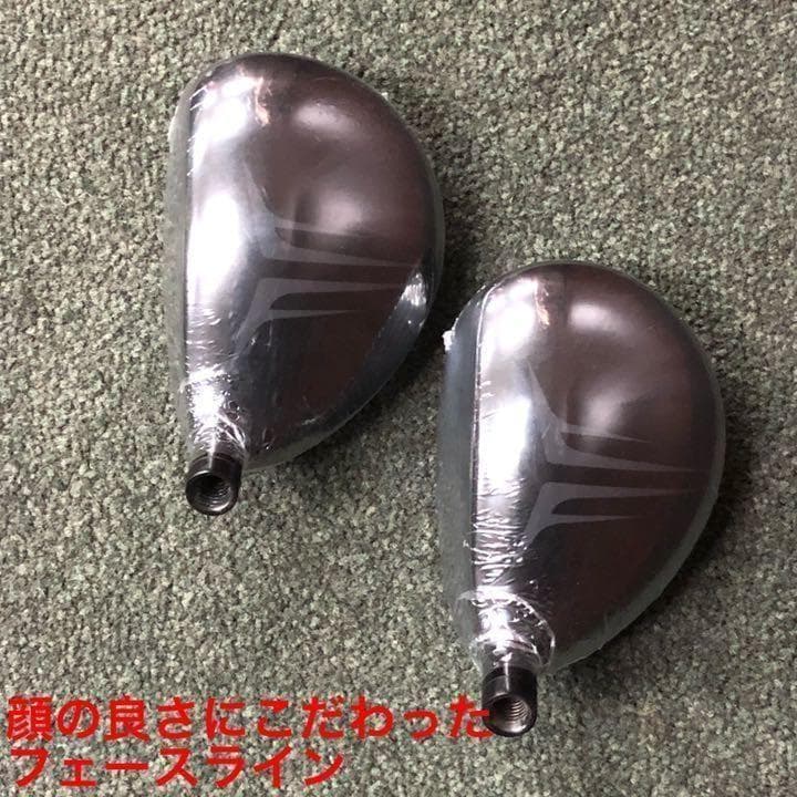 【ヘッド2個】★ ワークスゴルフ ダイナ FTR 激飛び適合高反発UT2個セット