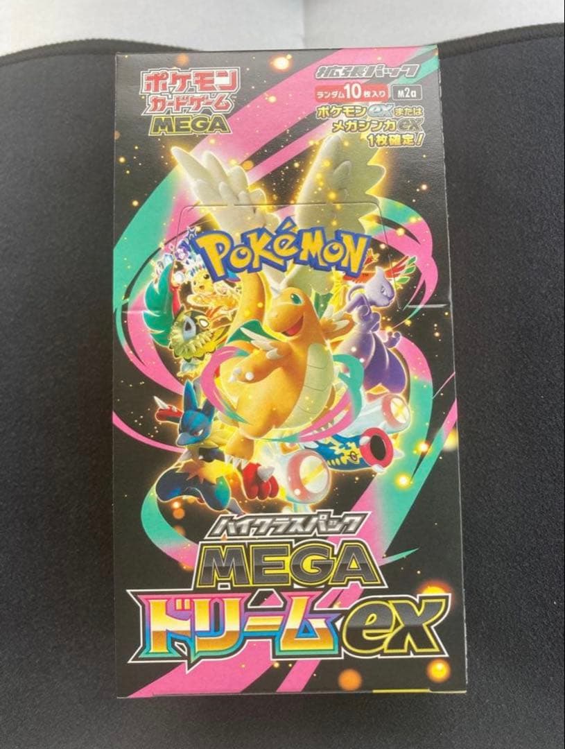 ポケモンカードゲーム　メガドリームex 未開封　シュリンクなし　2BOX