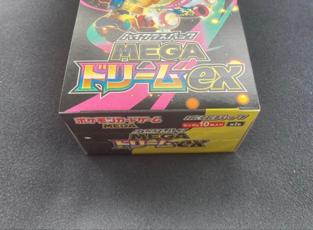ポケモンカードゲーム　メガドリームex 未開封　シュリンクなし　2BOX