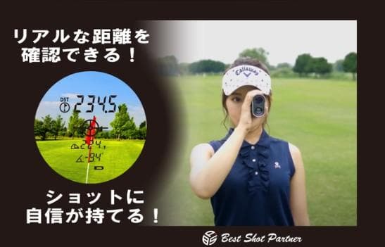 ゴルフ距離計レーザー