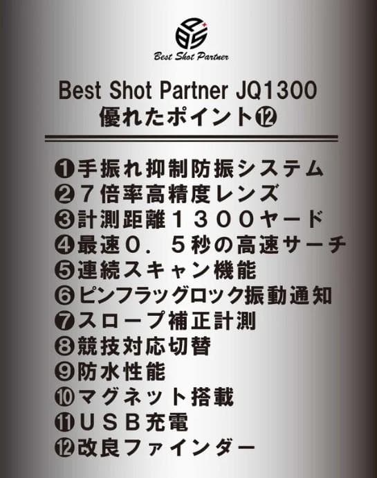 ゴルフ距離計レーザー