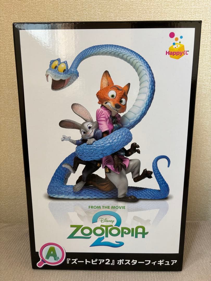 雨*❋様 ハッピーくじズートピア2ポスターフィギュア
