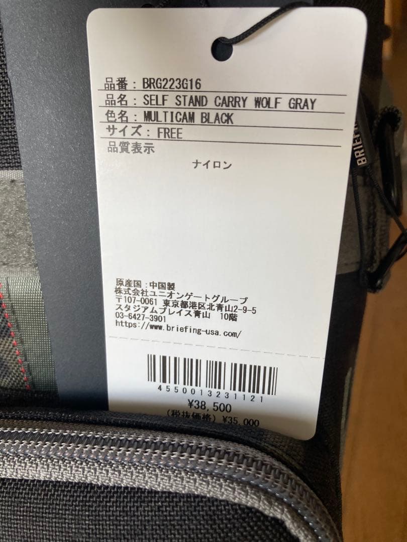 【新品・希少】BRIEFING ブリーフィング セルフスタンドキャリー カモフラ