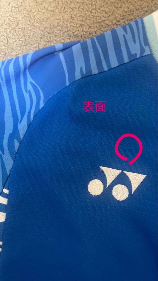 ヨネックス ゲームウェア メンズ Lサイズ 人気商品