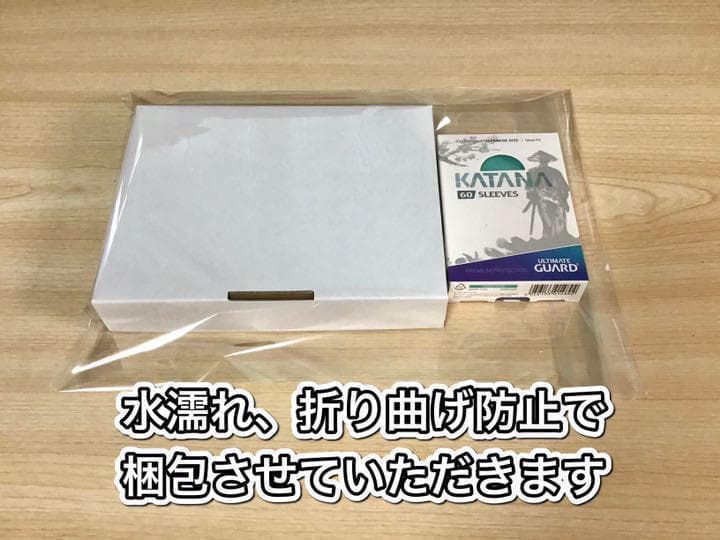 遊戯王 本格構築【イシズティアラメンツ】デッキ　メイン＆EX＆二重スリーブ