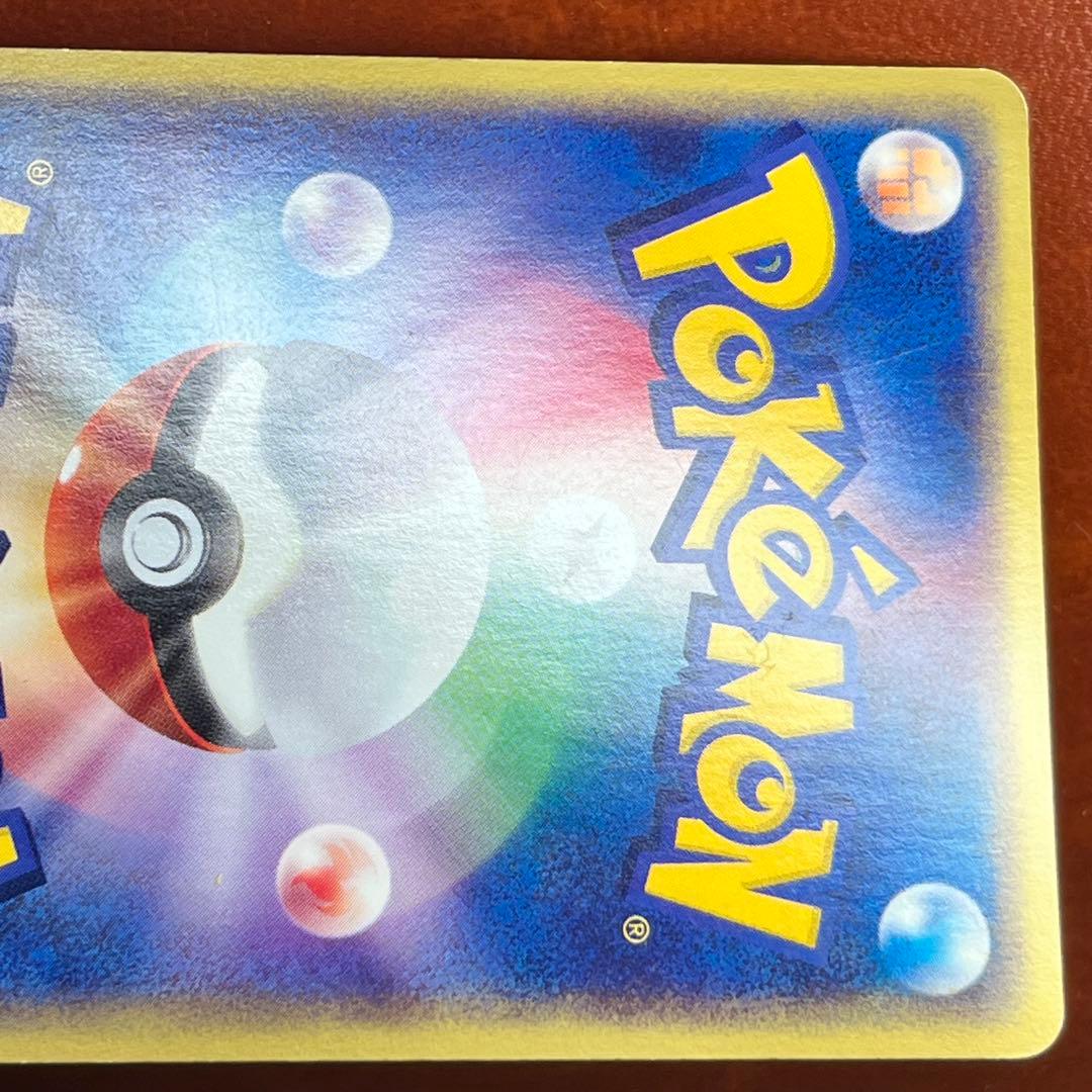 【最終価格】　全面ホロ　ブラッキー　eカード　十字　渦巻きホロ　Umbreon