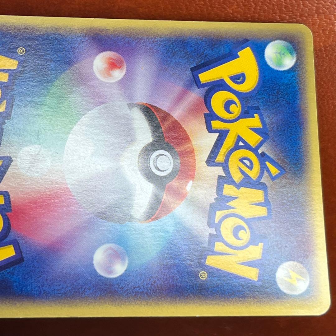 【最終価格】　全面ホロ　ブラッキー　eカード　十字　渦巻きホロ　Umbreon