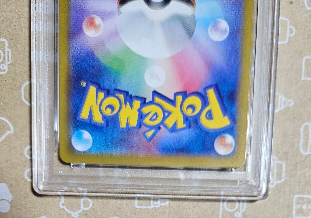 ポケモンカード　ステラミラクル　タロ　SR　PSA9　連番