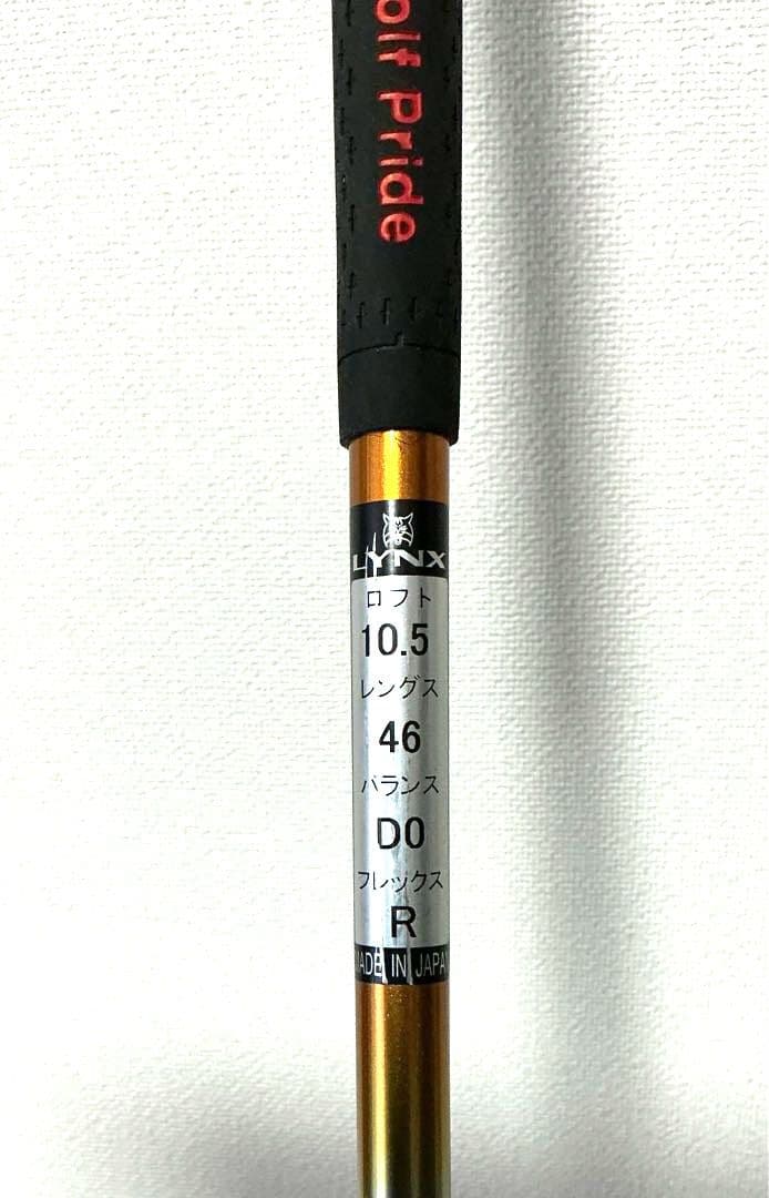 【高反発/ 美品】リンクス Golden Lynx ドライバー 10.5° R