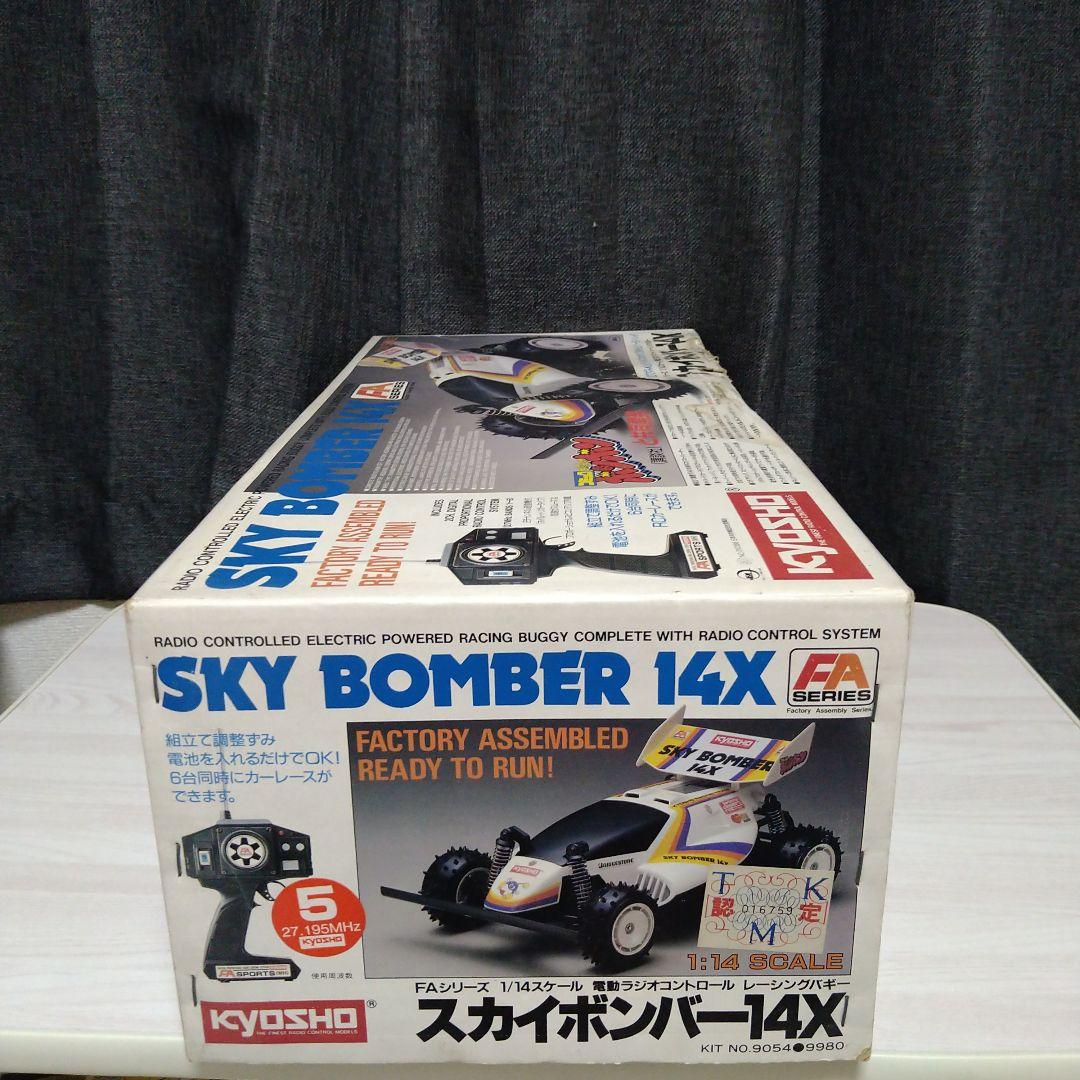 【ジャンク品】SKY　BOMBER　14X スカイボンバー　コミックボンボン