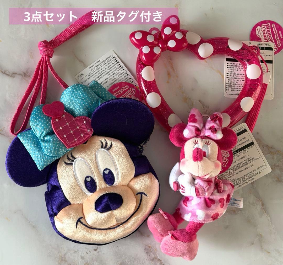 ディズニー　パルパルーザ　ミニー　ファンダーランド　 3点セット　新品