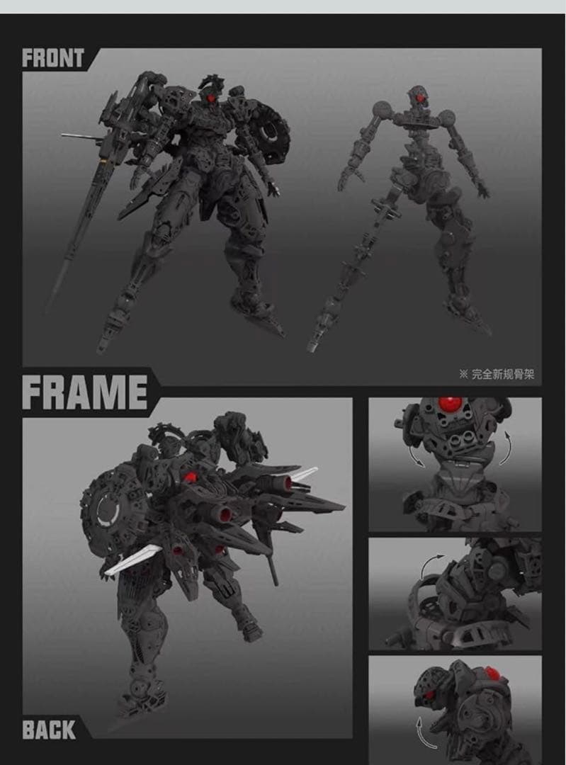 STRANGE WORK PG 1/60 豊碑　組立済みプラモデル