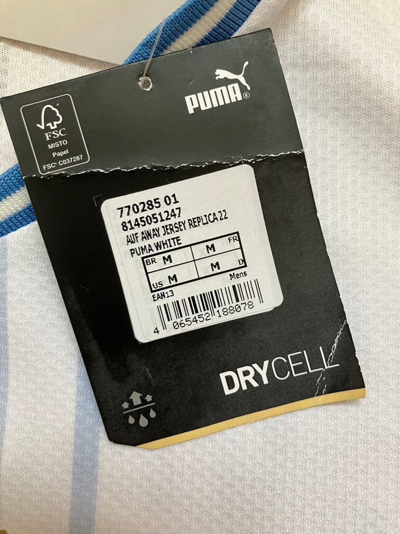 正規品　ウルグアイ代表　バルベルデ　ユニフォーム