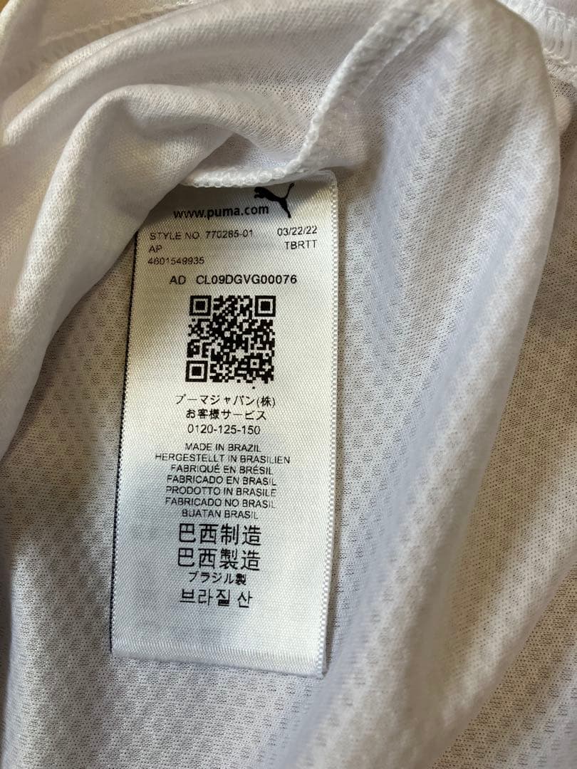 正規品　ウルグアイ代表　バルベルデ　ユニフォーム