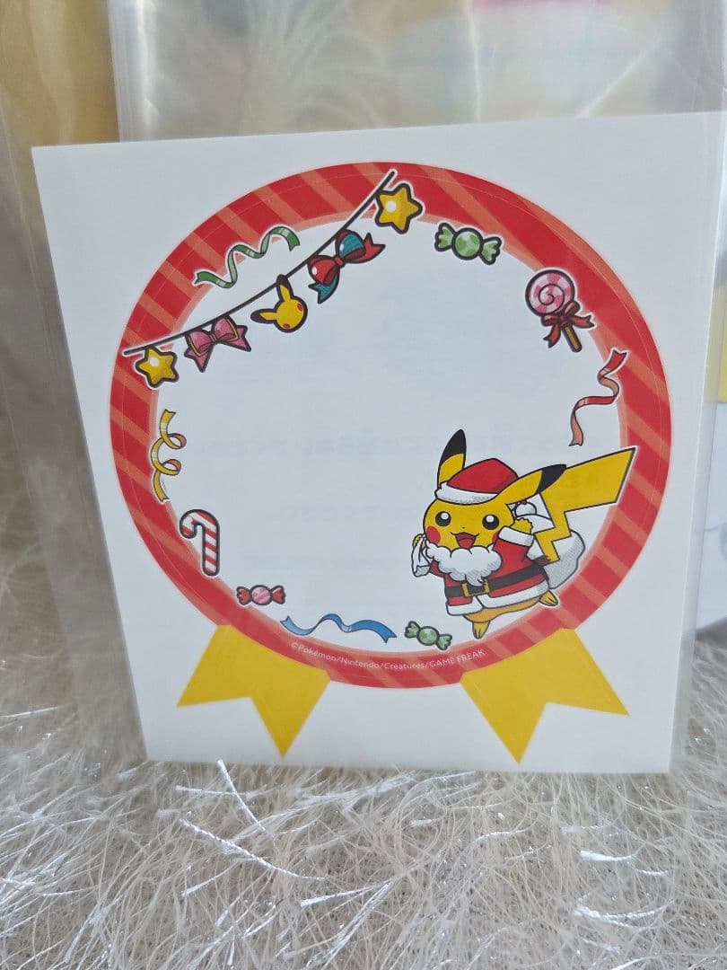 【ポケモンセンター限定】 ピカチュウ ぬいぐるみ 2つセット