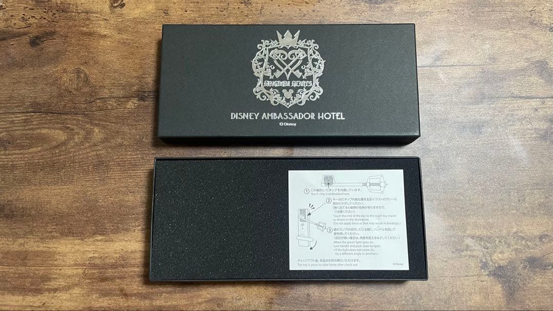 キングダムハーツ/アンバサダーホテルコラボ限定ルームキー