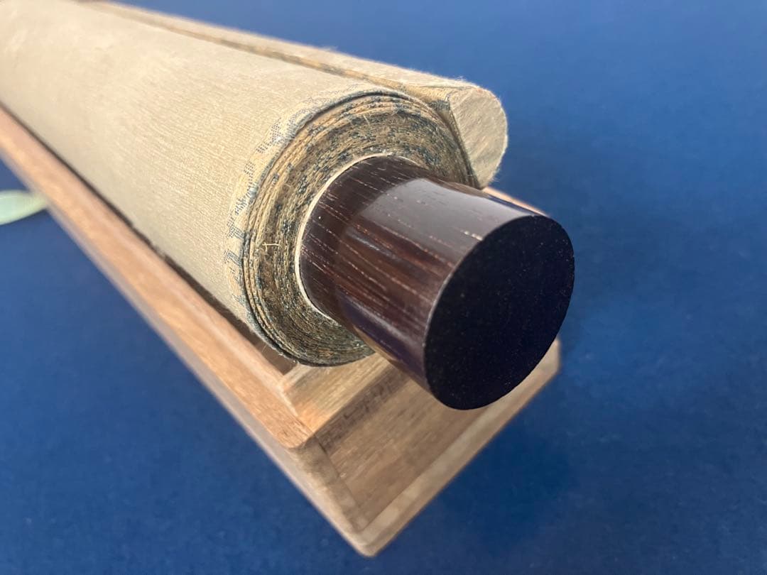 頼山陽　書　紙本　掛軸