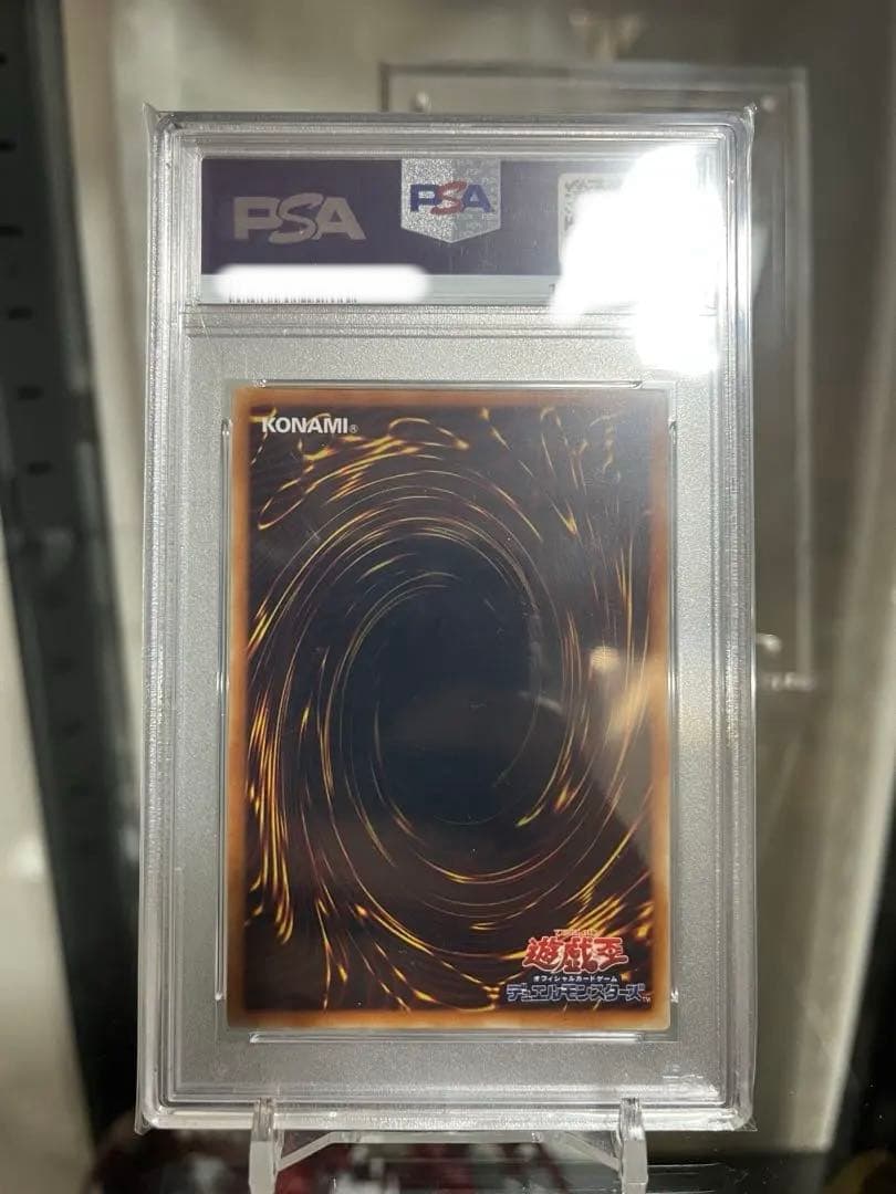 PSA10 サイバー・エンド・ドラゴン シク シークレット 遊戯王