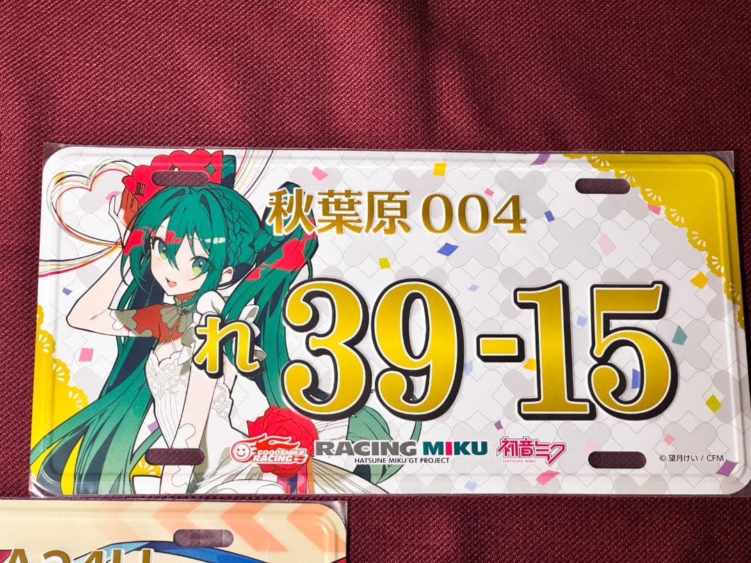 レーシングミク 2025 ナンバープレート 風 アルミプレート 初音ミク 全5種