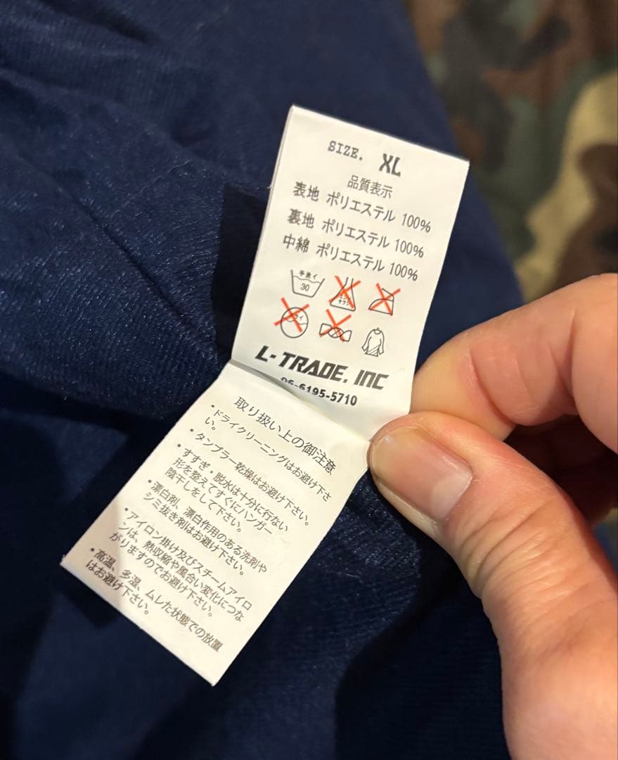 PONTAPES スキー スノーボードウェアセット XL 迷彩 メンズ