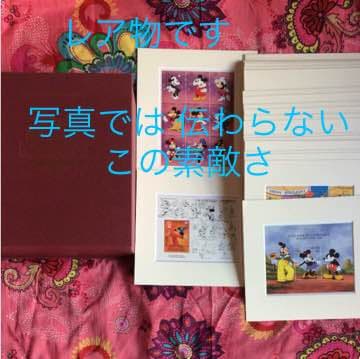 ディズニー 切手コレクション 25シート