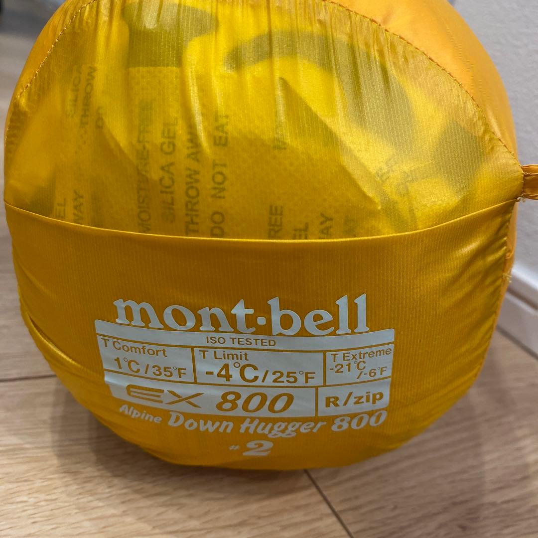 モンベル　アルパイン　ダウン　ハガー　#2 EX800シュラフ　寝袋