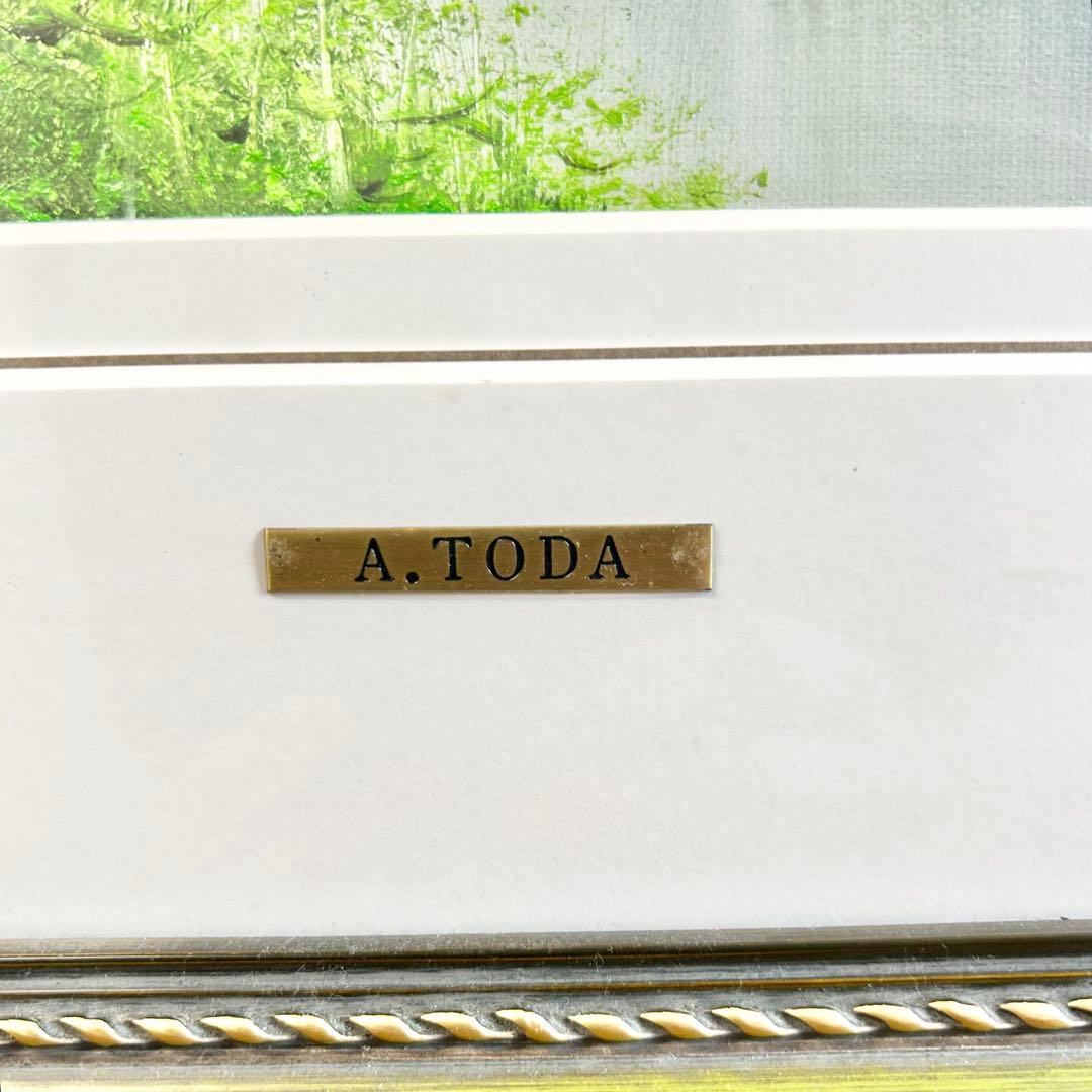 A.TODA　絵画　風景画