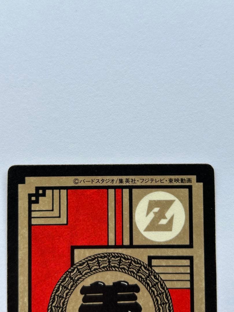 ドラゴンボール スーパーバトル 孫悟空 超ド級かめはめ波!!!