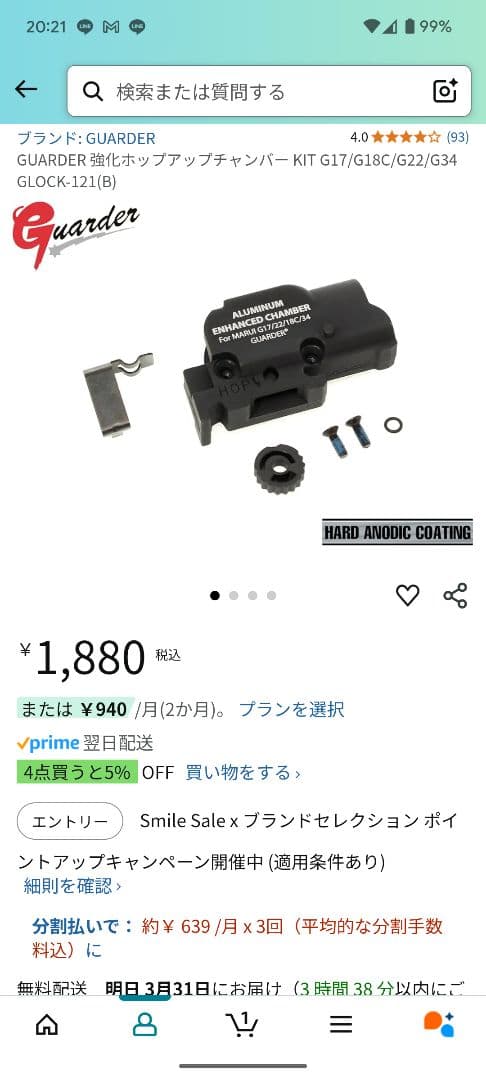 東京マルイ Glock 18C マガジン3本付き