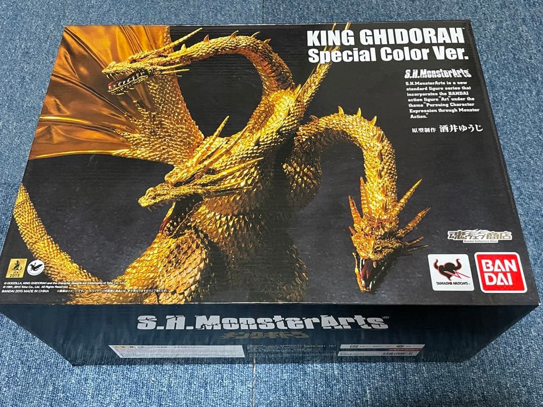 S.H.MonsterArts キングギドラSpecial Color Ver.