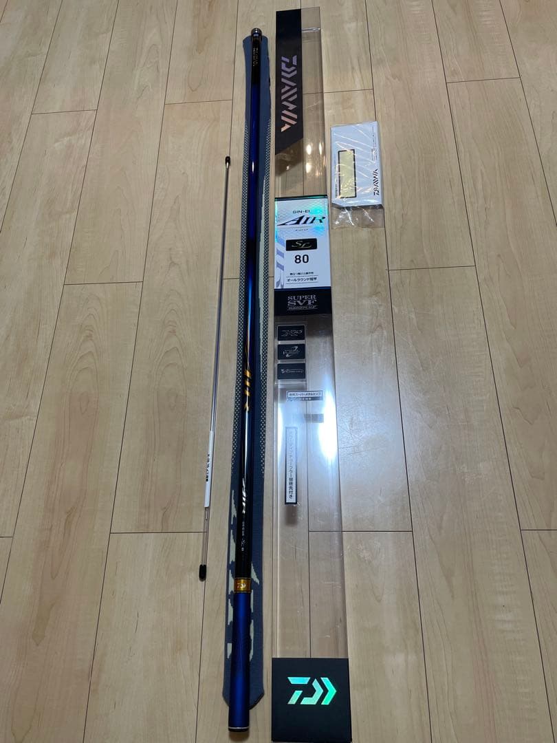 ダイワ　銀影エアSL80 鮎竿