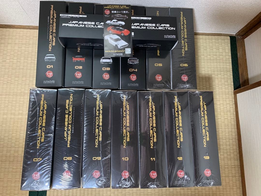 国産名車プレミアムコレクション 24台のセット