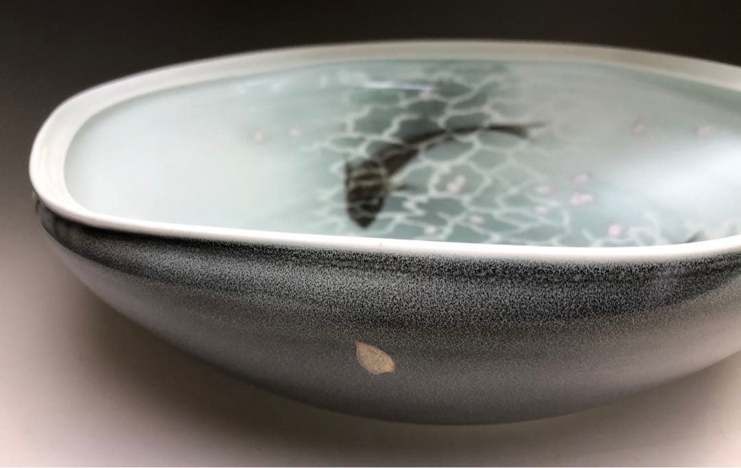 末岡信彦作　釉描色絵桜魚水面図鉢 共箱　日本美術　皿　インテリア　藤本能道愛弟子