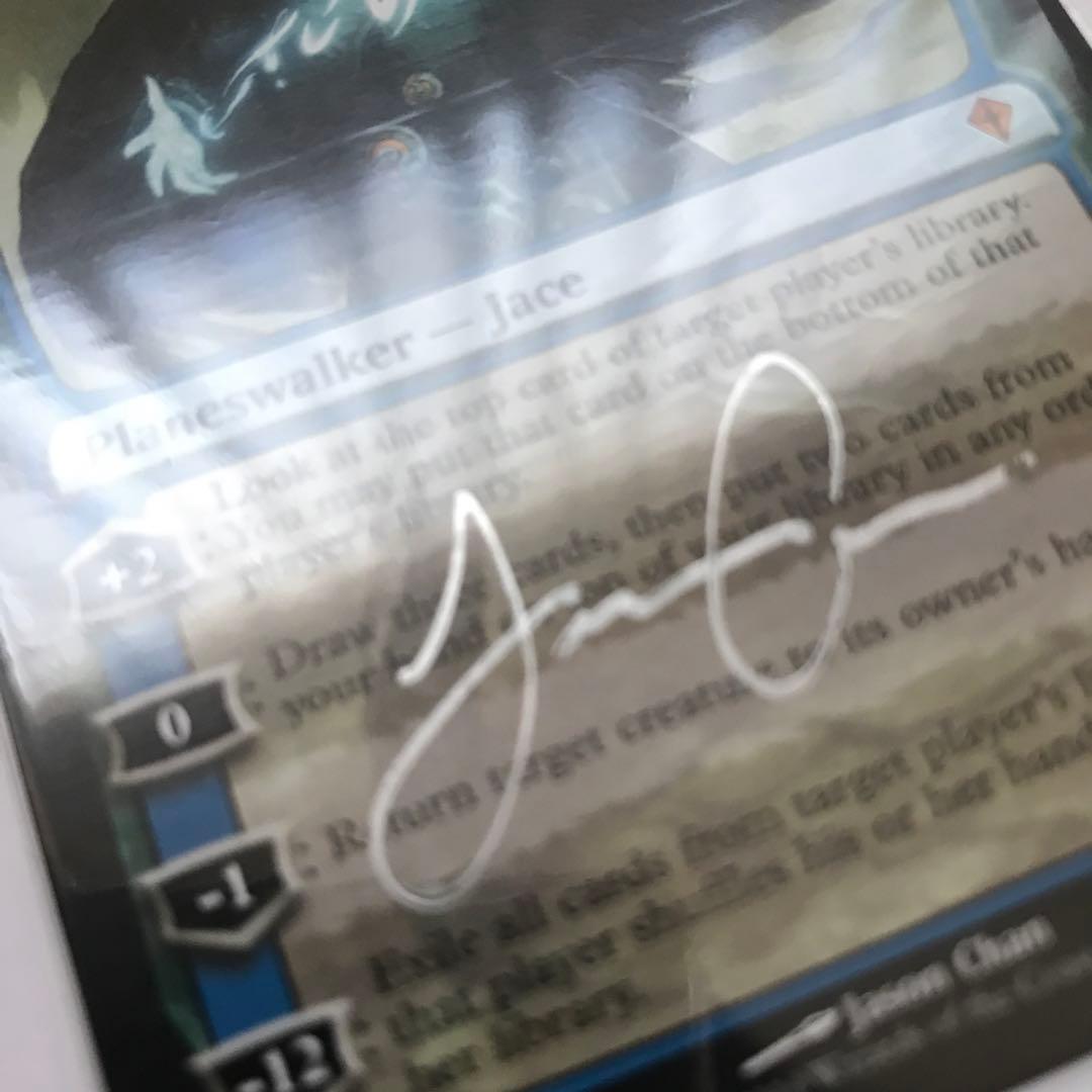 精神を刻む者、ジェイス[WWK] signed