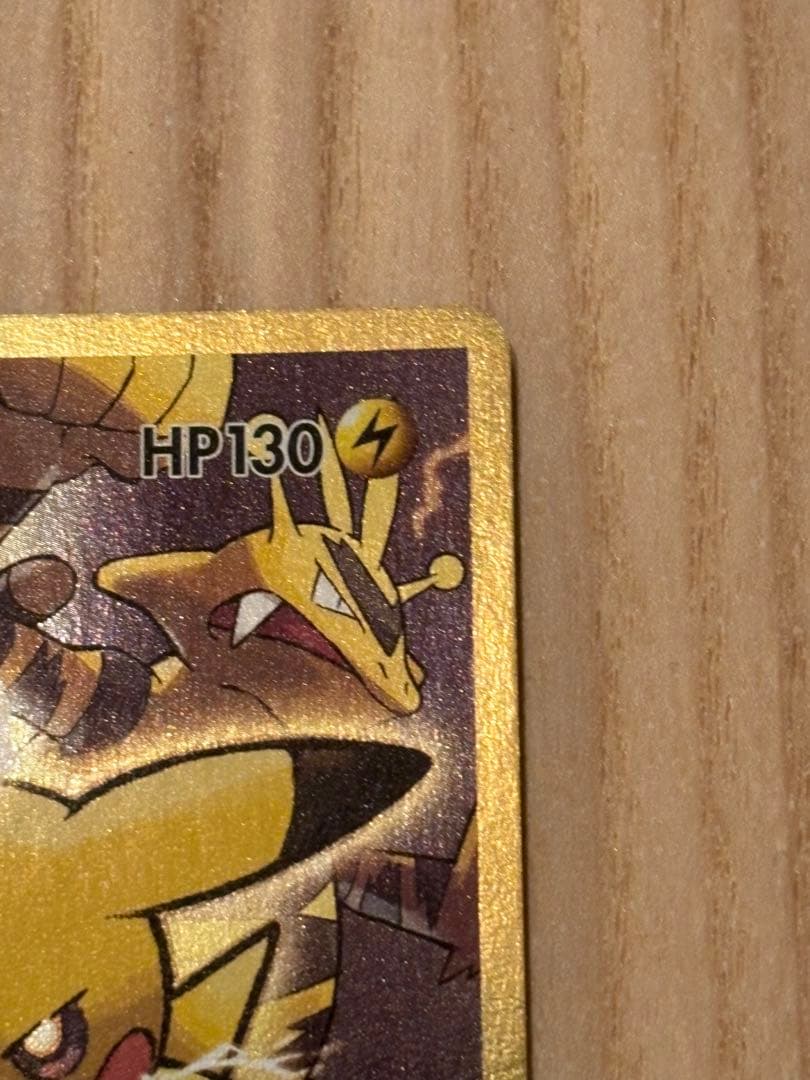 【希少】ピカチュウEX SR 20th Anniversary 094/087