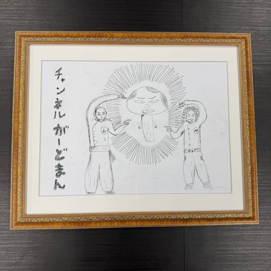 フュージョンキノコ