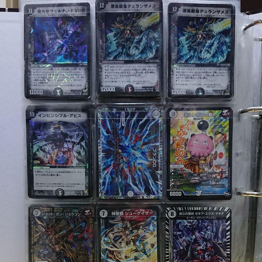 デュエルマスターズまとめ売り【３】