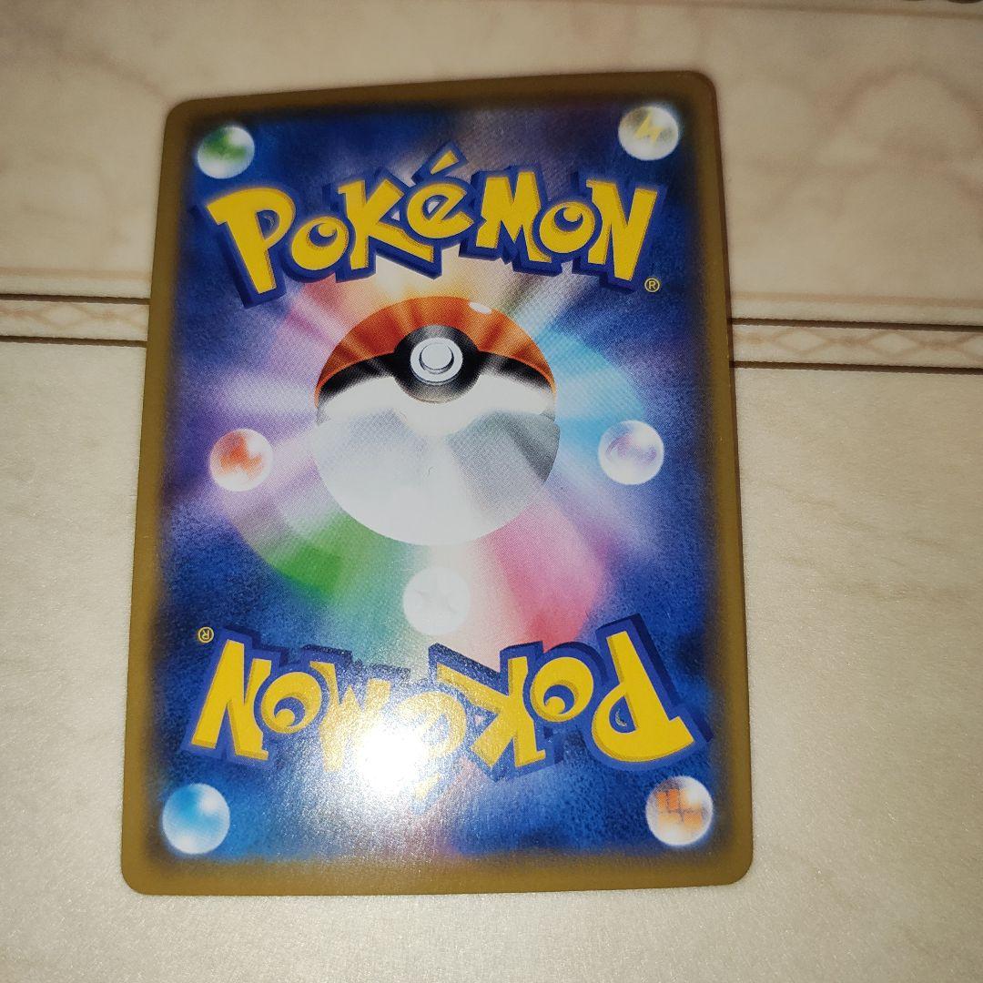 シブヤのピカチュウ　オープン記念 PROMO 　ポケモンカード