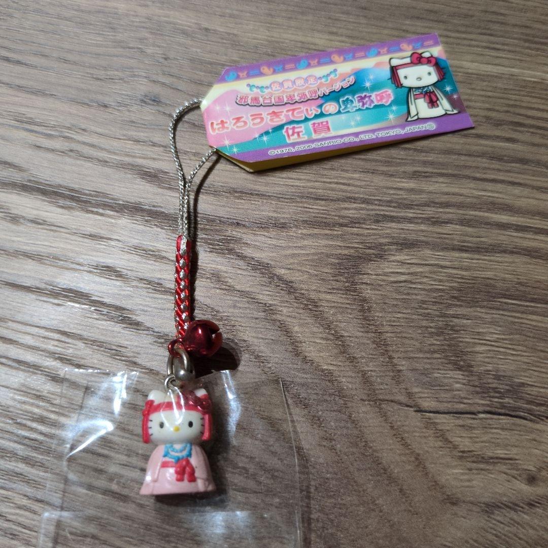 ご当地キティ佐賀限定　卑弥呼