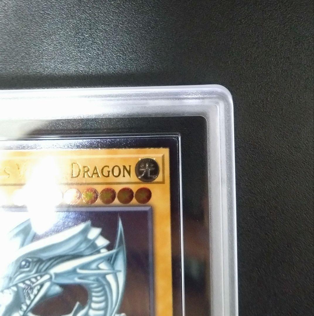 【ARS9】青眼の白龍　OTS28　レリーフ　アルティメットレア